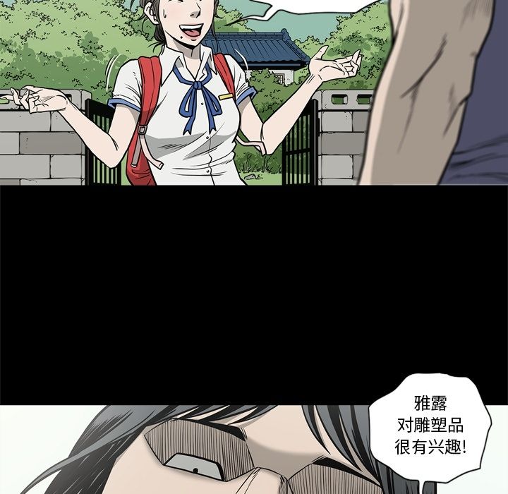 逐步靠近：68 -逐步靠近-无名（第6张）
