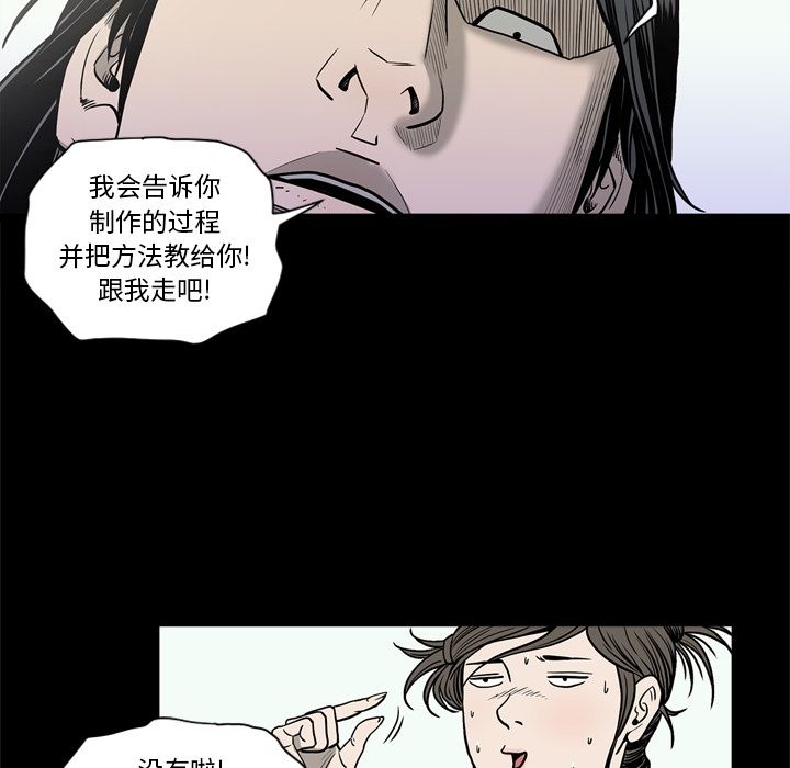 逐步靠近：68 -逐步靠近-无名（第7张）