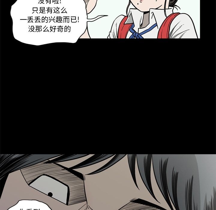 逐步靠近：68 -逐步靠近-无名（第8张）