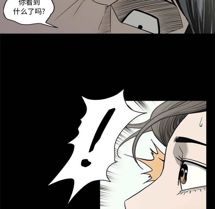 逐步靠近：68 -逐步靠近-无名（第9张）