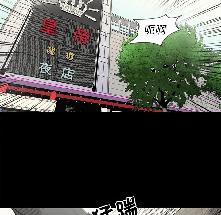 逐步靠近：69 -逐步靠近-无名（第2张）