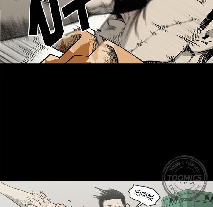 逐步靠近：69 -逐步靠近-无名（第11张）