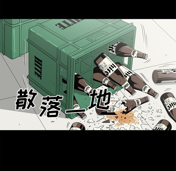 逐步靠近：69 -逐步靠近-无名（第14张）