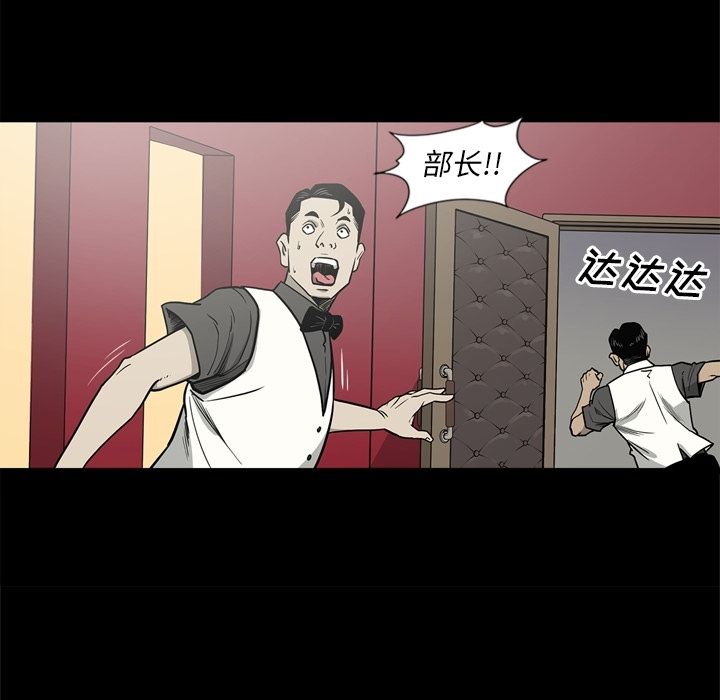 逐步靠近：69 -逐步靠近-无名（第15张）