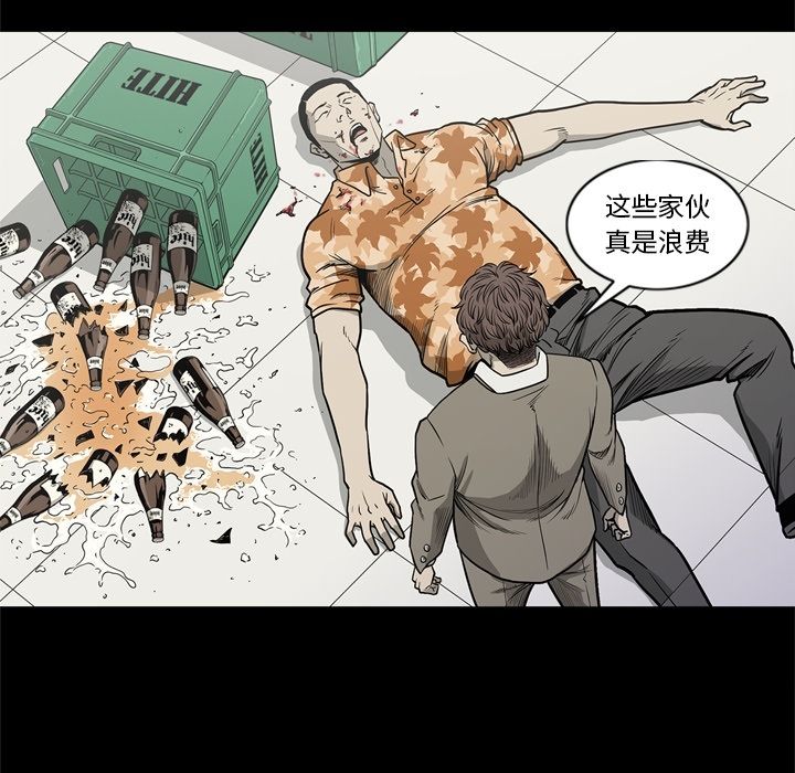 逐步靠近：69 -逐步靠近-无名（第16张）