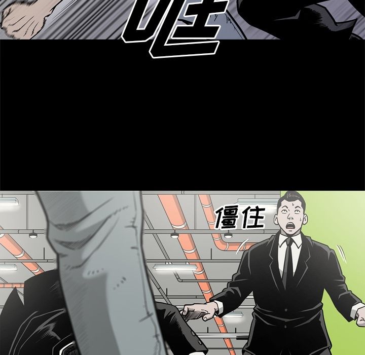 逐步靠近：70 -逐步靠近-无名（第8张）