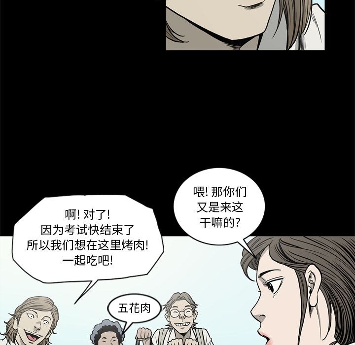 逐步靠近：68 -逐步靠近-无名（第30张）