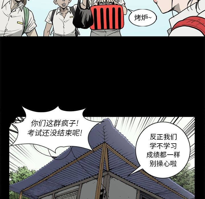 逐步靠近：68 -逐步靠近-无名（第31张）