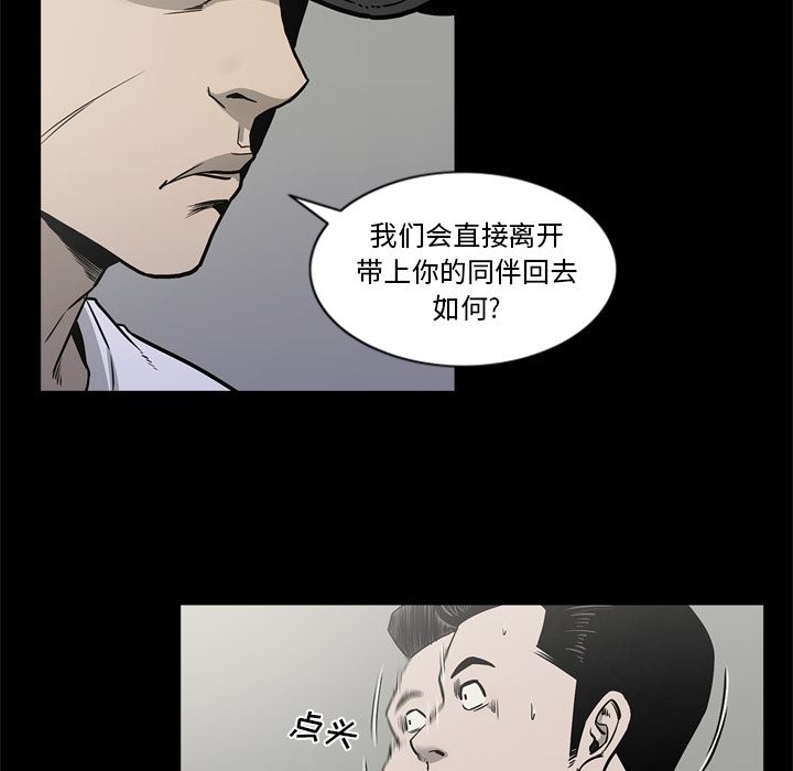 逐步靠近：70 -逐步靠近-无名（第11张）