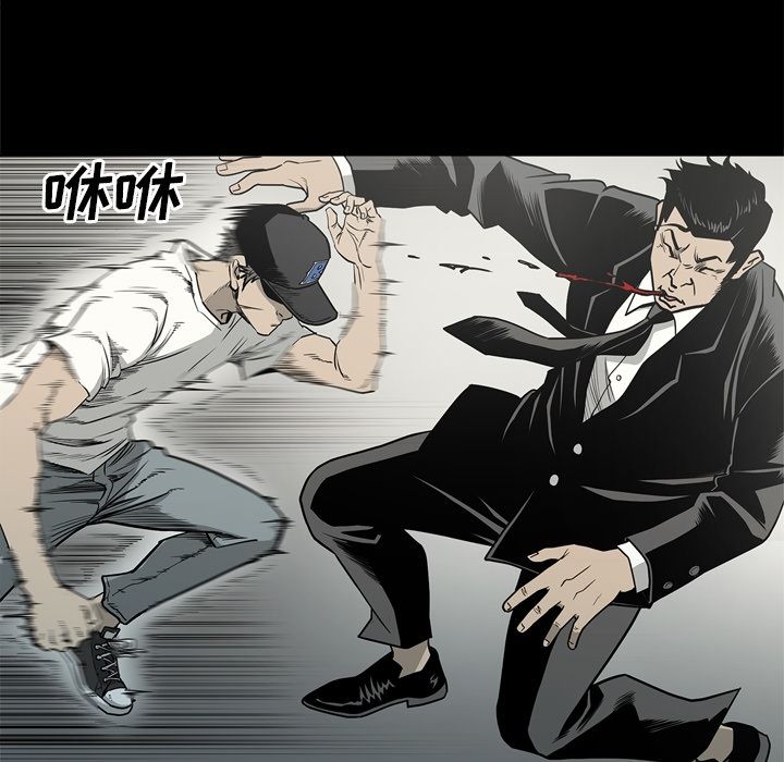 逐步靠近：68 -逐步靠近-无名（第39张）