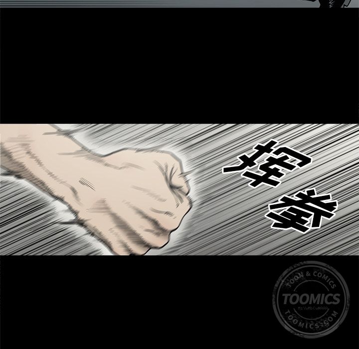 逐步靠近：68 -逐步靠近-无名（第40张）