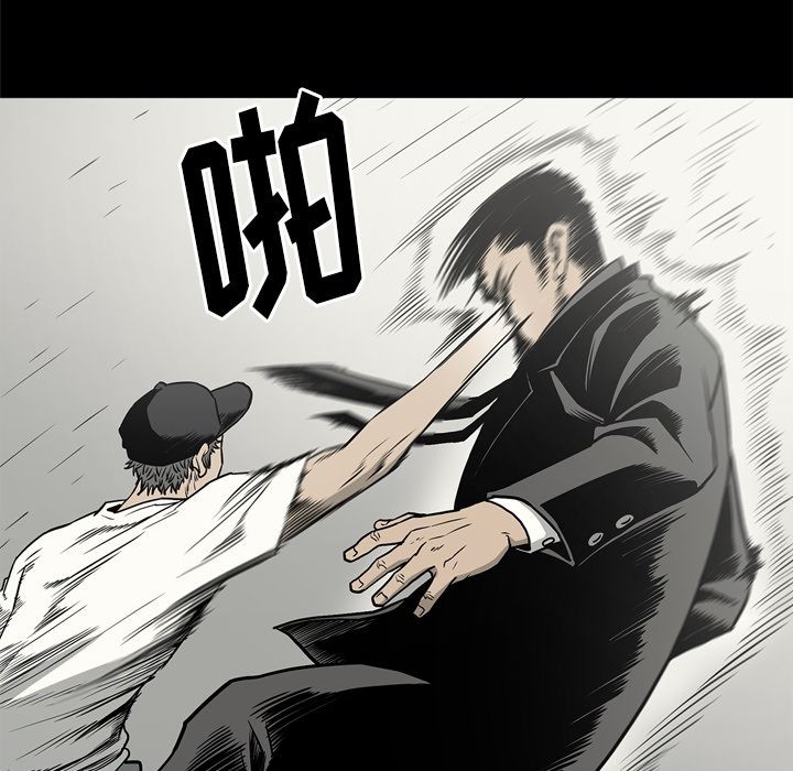逐步靠近：68 -逐步靠近-无名（第41张）