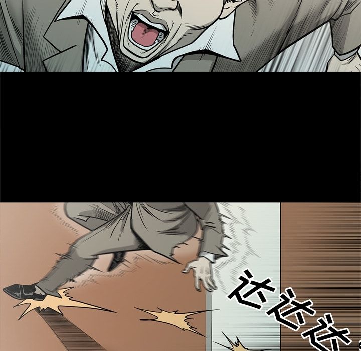 逐步靠近第71话 -逐步靠近-无名（第13张）