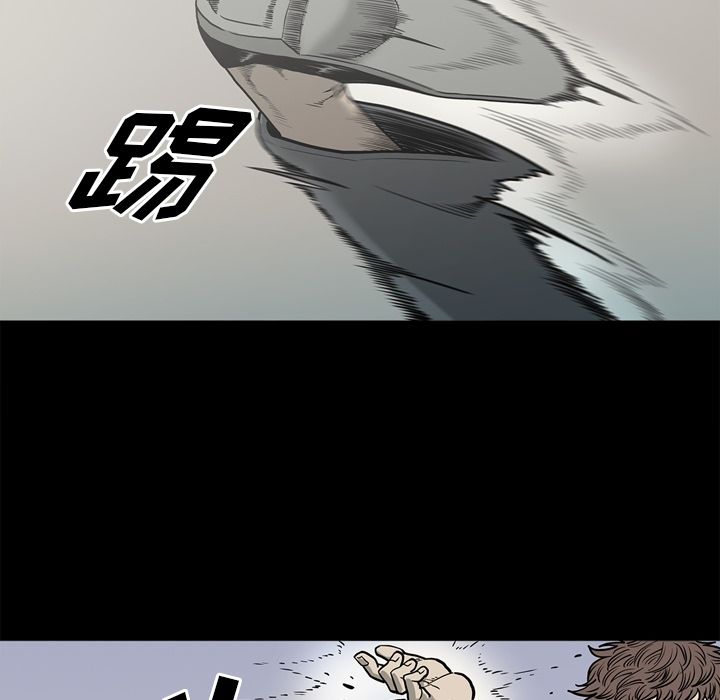 逐步靠近第71话 -逐步靠近-无名（第17张）