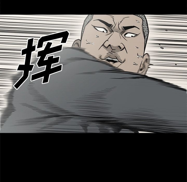 逐步靠近第71话 -逐步靠近-无名（第36张）