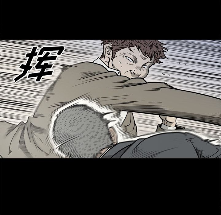 逐步靠近第71话 -逐步靠近-无名（第38张）