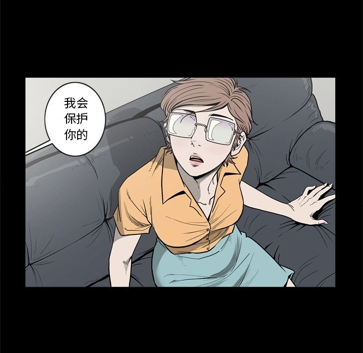 逐步靠近第72话 -逐步靠近-无名（第9张）