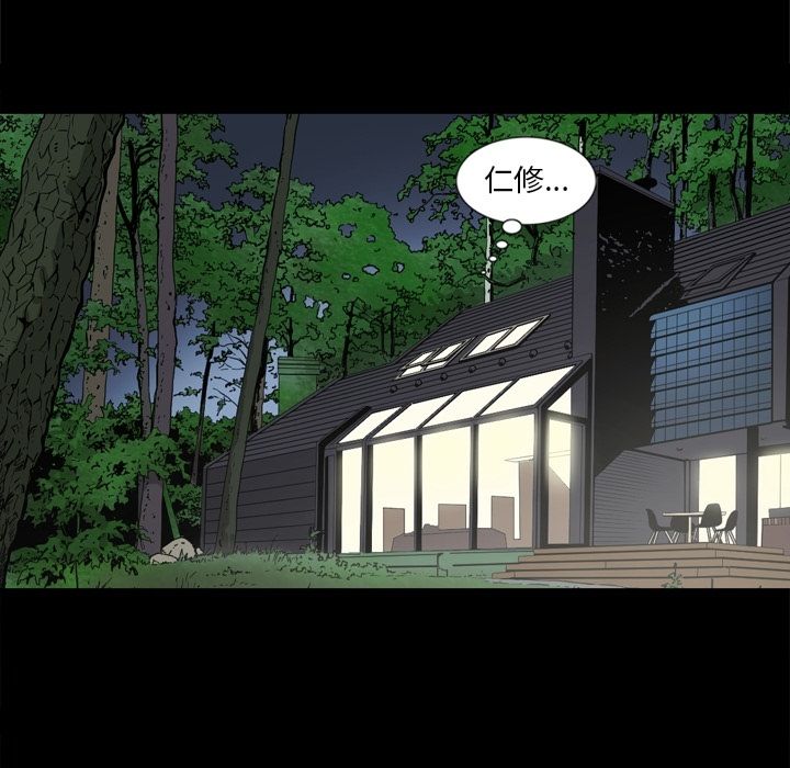 逐步靠近第72话 -逐步靠近-无名（第10张）