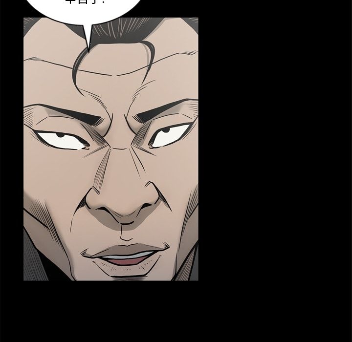 逐步靠近:第73话 -逐步靠近-无名（第21张）