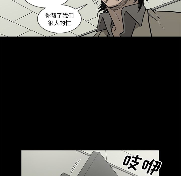 逐步靠近:第74话 -逐步靠近-无名（第12张）