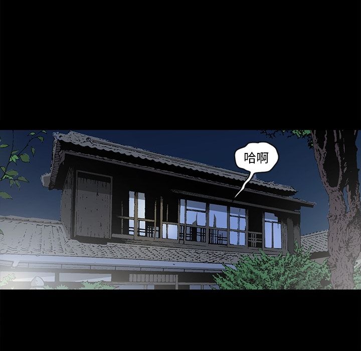 逐步靠近:第74话 -逐步靠近-无名（第21张）