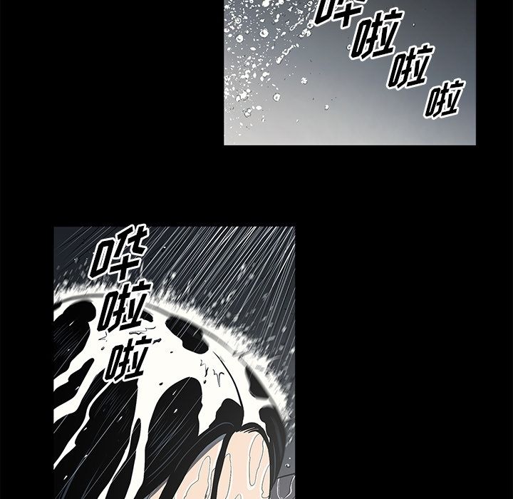 逐步靠近:第76话 -逐步靠近-无名（第3张）