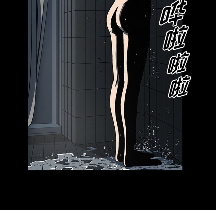 逐步靠近:第76话 -逐步靠近-无名（第7张）