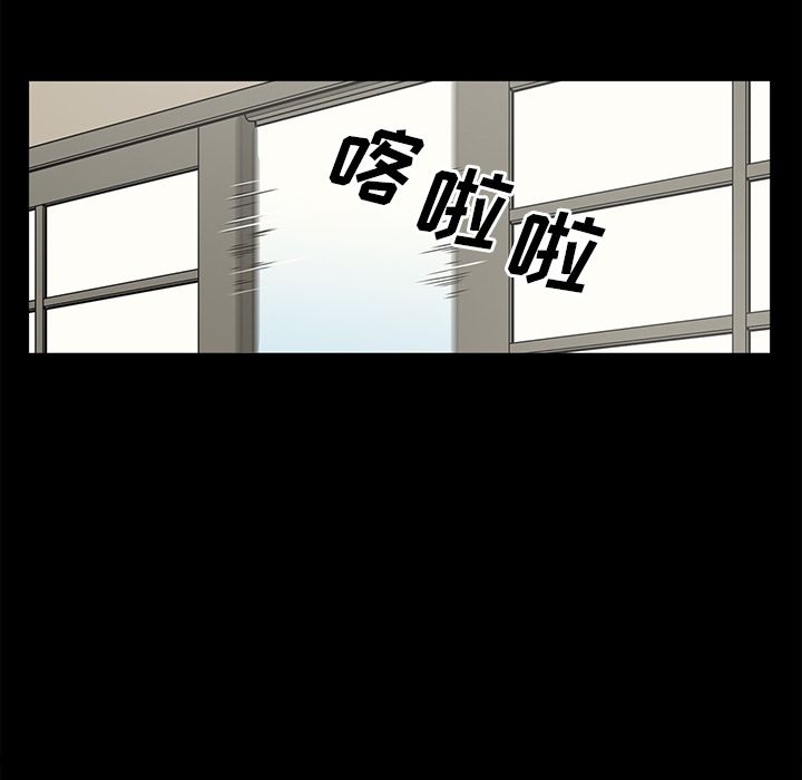 逐步靠近:第75话 -逐步靠近-无名（第25张）