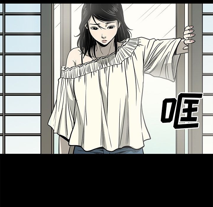 逐步靠近:第75话 -逐步靠近-无名（第26张）