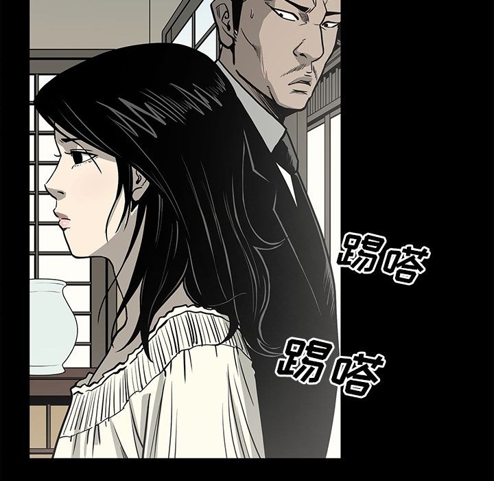 逐步靠近:第75话 -逐步靠近-无名（第29张）