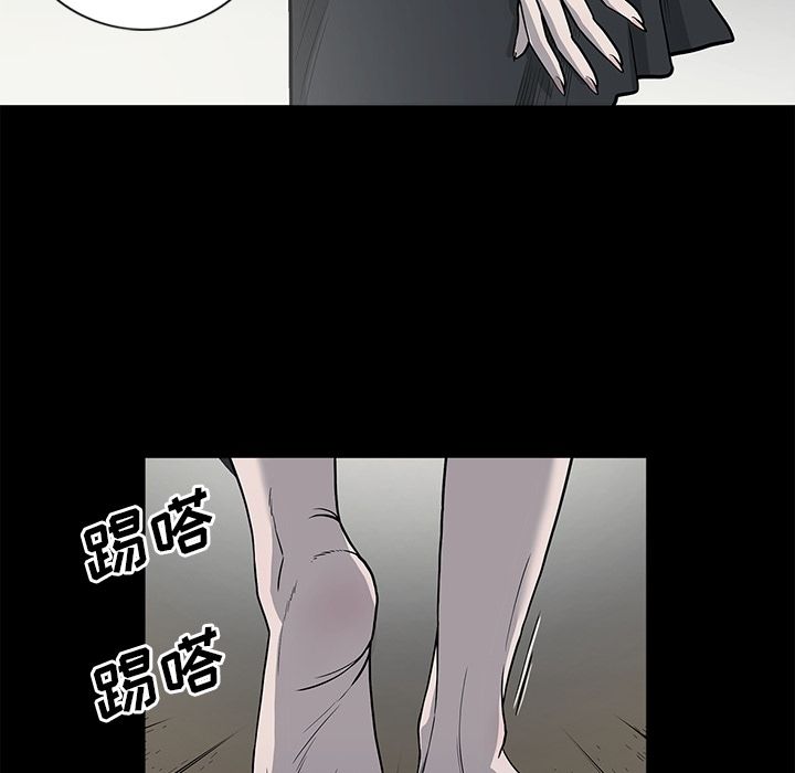 逐步靠近:第77话 -逐步靠近-无名（第16张）