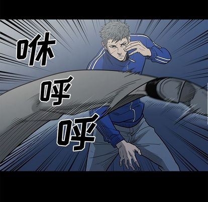 逐步靠近:第93话 -逐步靠近-无名（第13张）