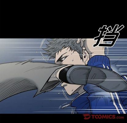 逐步靠近:第93话 -逐步靠近-无名（第14张）