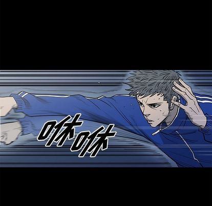逐步靠近:第93话 -逐步靠近-无名（第15张）