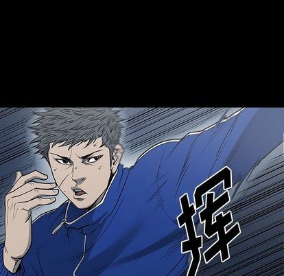 逐步靠近:第93话 -逐步靠近-无名（第17张）