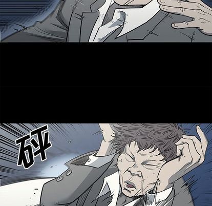逐步靠近:第93话 -逐步靠近-无名（第19张）