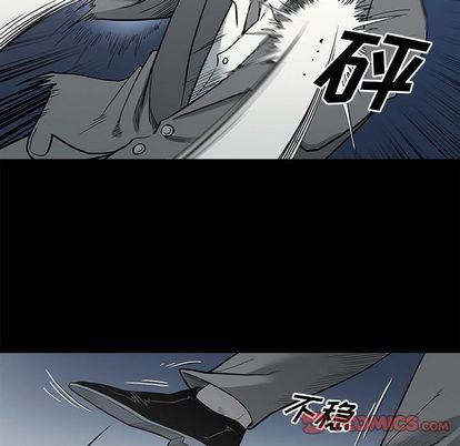 逐步靠近:第93话 -逐步靠近-无名（第20张）