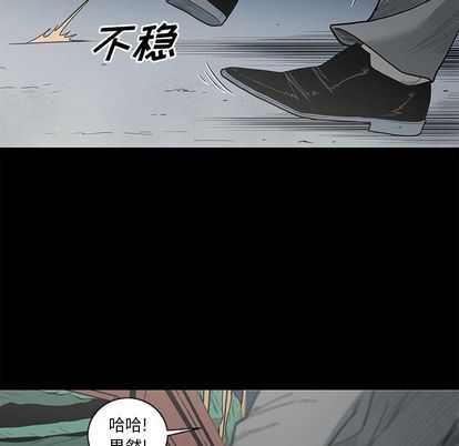 逐步靠近:第93话 -逐步靠近-无名（第21张）