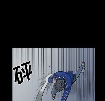 逐步靠近:第93话 -逐步靠近-无名（第28张）