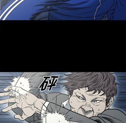 逐步靠近:第93话 -逐步靠近-无名（第31张）
