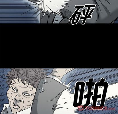 逐步靠近:第93话 -逐步靠近-无名（第32张）