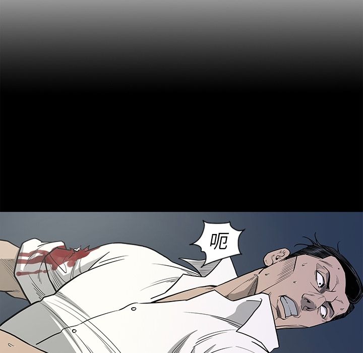 逐步靠近:第88话 -逐步靠近-无名（第5张）