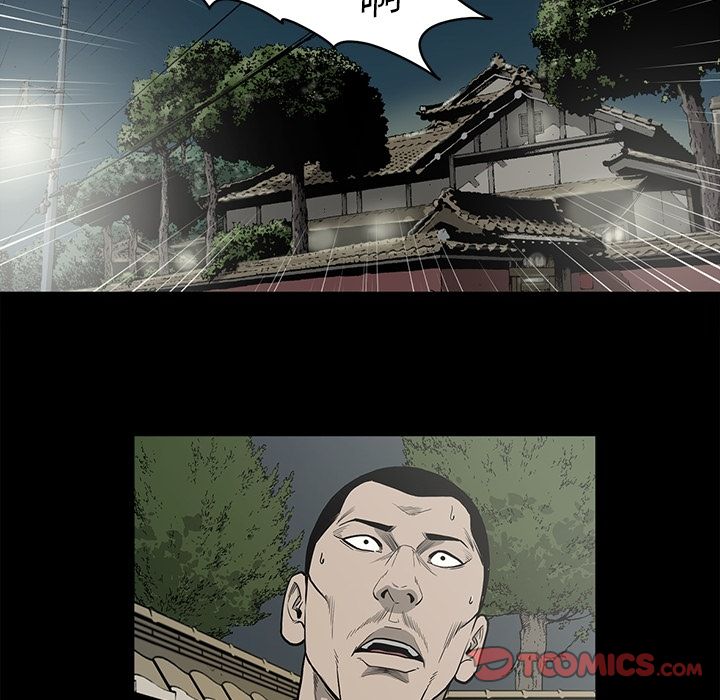 逐步靠近:第87话 -逐步靠近-无名（第6张）