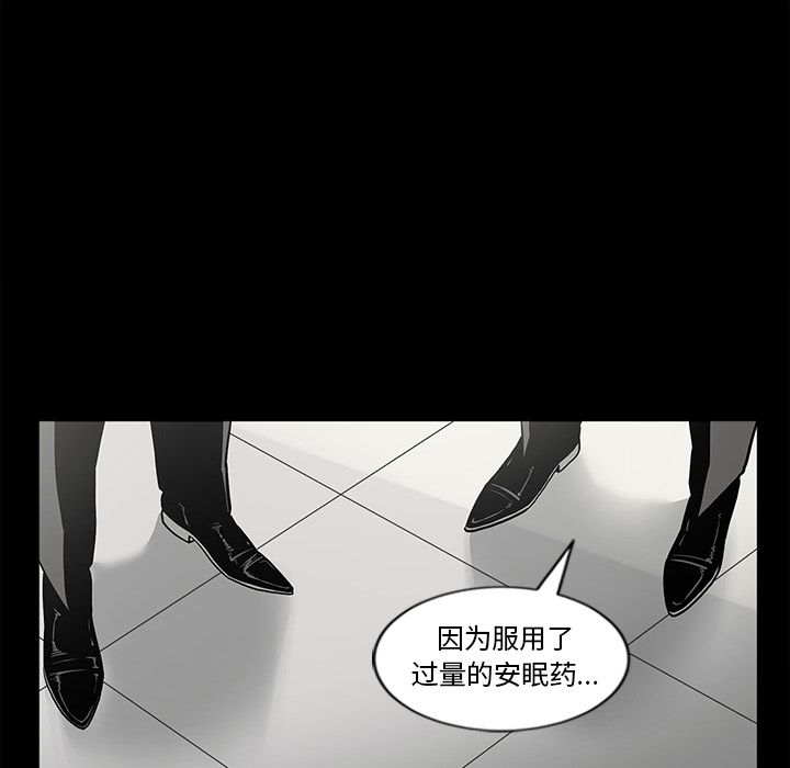 逐步靠近:第85话 -逐步靠近-无名（第12张）