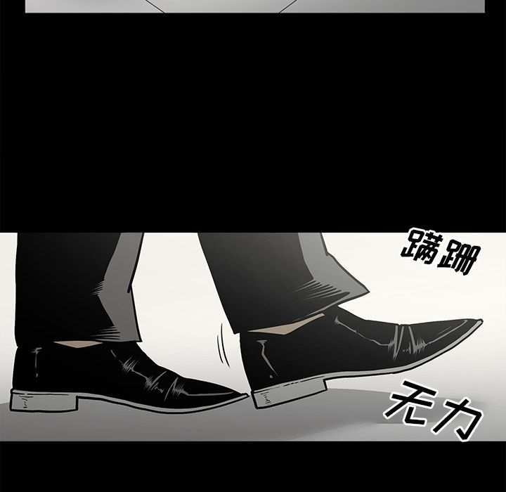 逐步靠近:第85话 -逐步靠近-无名（第13张）