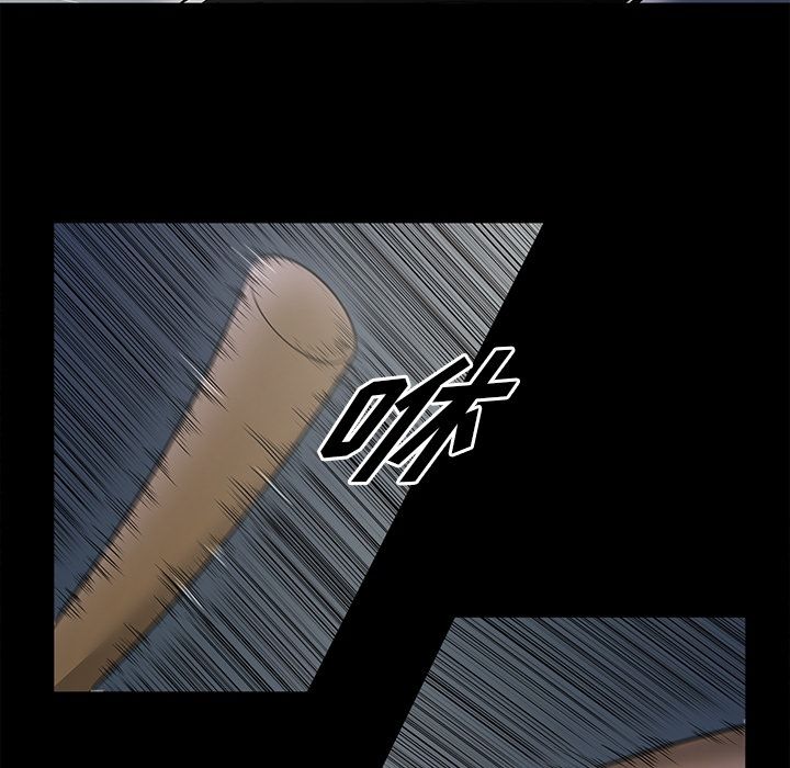 逐步靠近:第88话 -逐步靠近-无名（第7张）