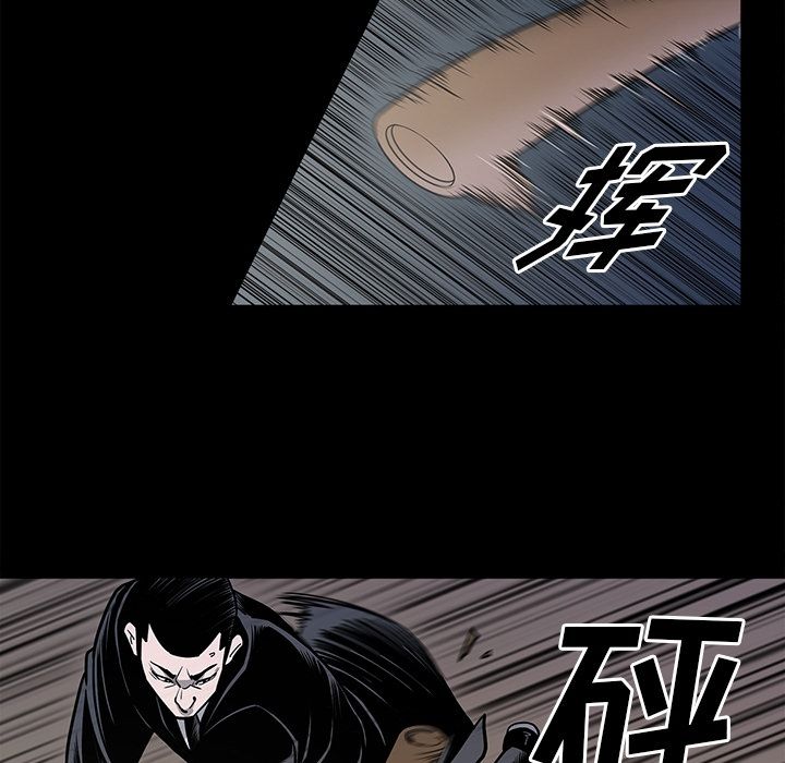 逐步靠近:第88话 -逐步靠近-无名（第8张）