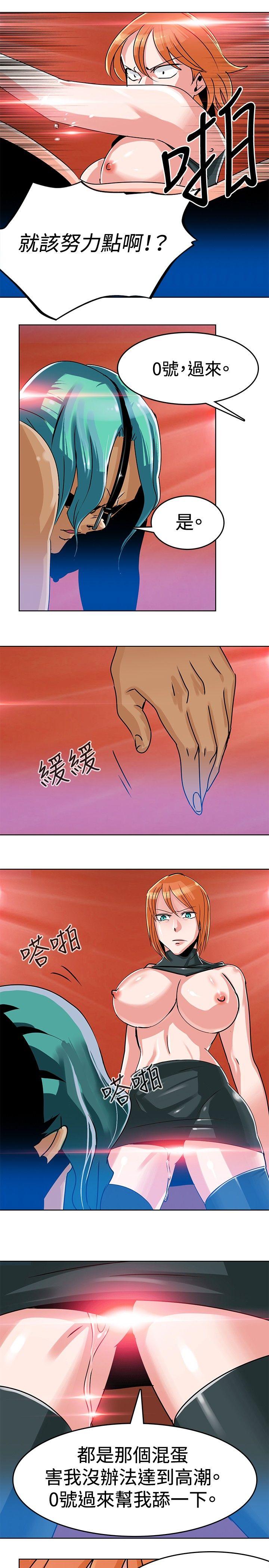 第4话 -猪仔农场(完结)-无名（第7张）