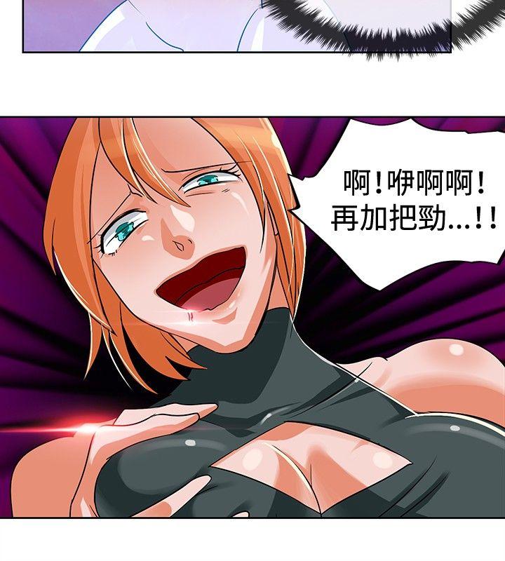 第3话 -猪仔农场(完结)-无名（第8张）