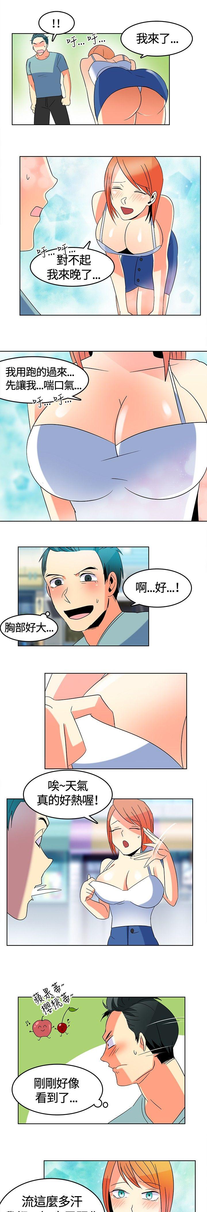 第1话 -猪仔农场(完结)-无名（第5张）